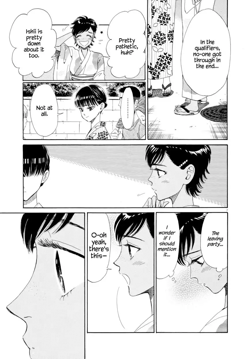 Koi wa Amaagari no You ni Chapter 30 7